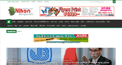 Desktop Screenshot of nihonbangla.com